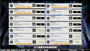 鸣潮黎那汐塔隐藏宝箱有什么
