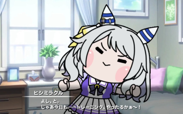 《赛马娘》菱钻奇宝专属称号获得方法