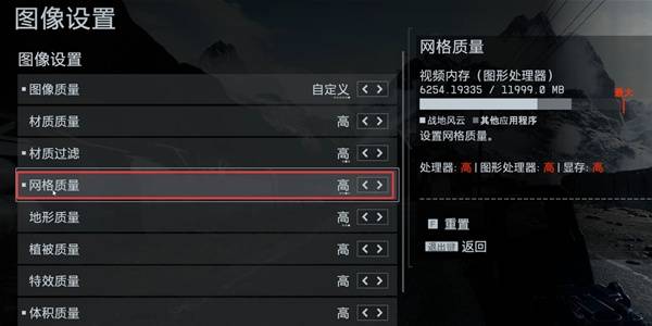 《战地6》鼠标不跟手与画面模糊设置教程 鼠标不跟手怎么办