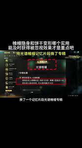 七日世界宁静帷幔怎么用