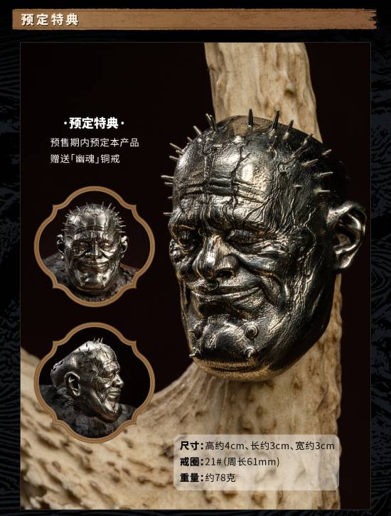 《黑神话：悟空》新珍玩雕像预购售价公开：四款全买近1.5w