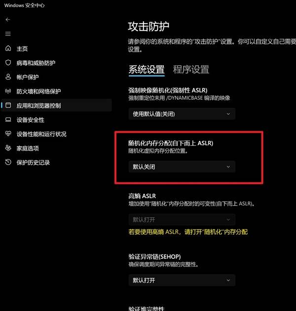 《战地6》无响应卡死解决方法 战地6无响应怎么办