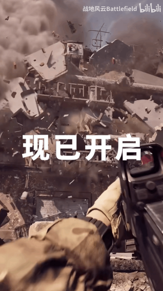 《战地6》Steam在线突破33万人！公测宣传片发布