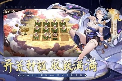 花语游戏优势