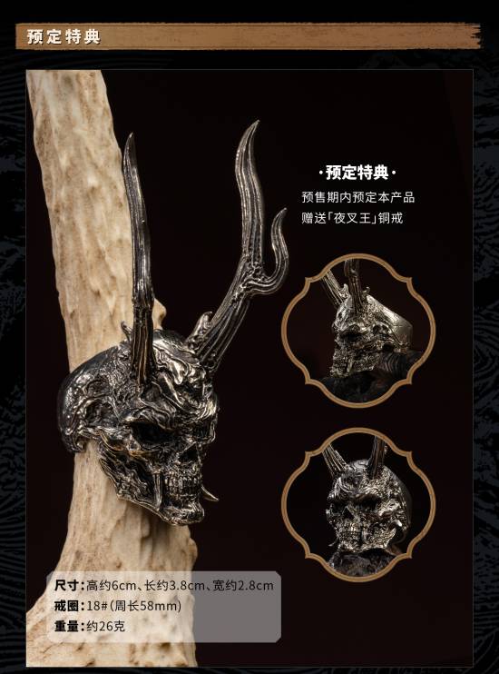 《黑神话：悟空》新珍玩雕像预购售价公开：四款全买近1.5w