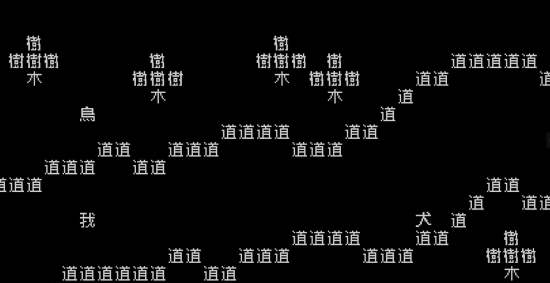 任天堂直面会:《文字游戏》日文版官宣！现已登陆NS平台