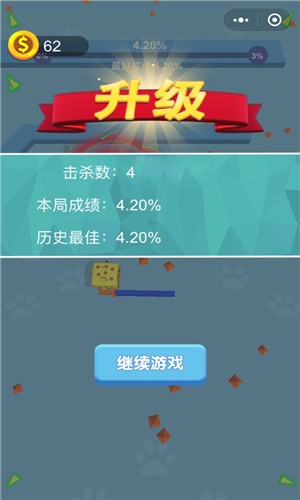 画剑高手游戏亮点
