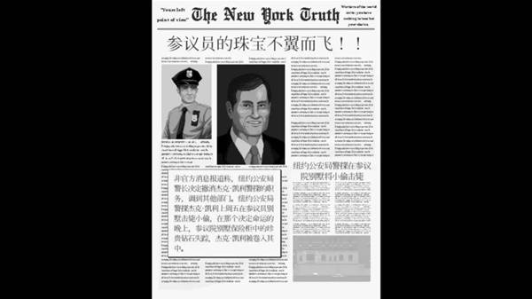 波兰游戏节的宝藏游戏！在《巡警（Beat Cop）》中致敬90年代！