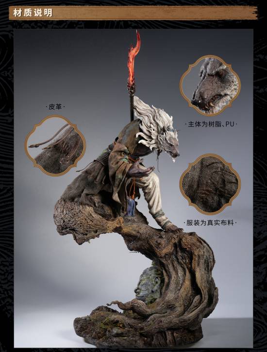 《黑神话：悟空》新珍玩雕像预购售价公开：四款全买近1.5w