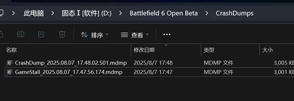 《战地6》无响应卡死解决方法 战地6无响应怎么办