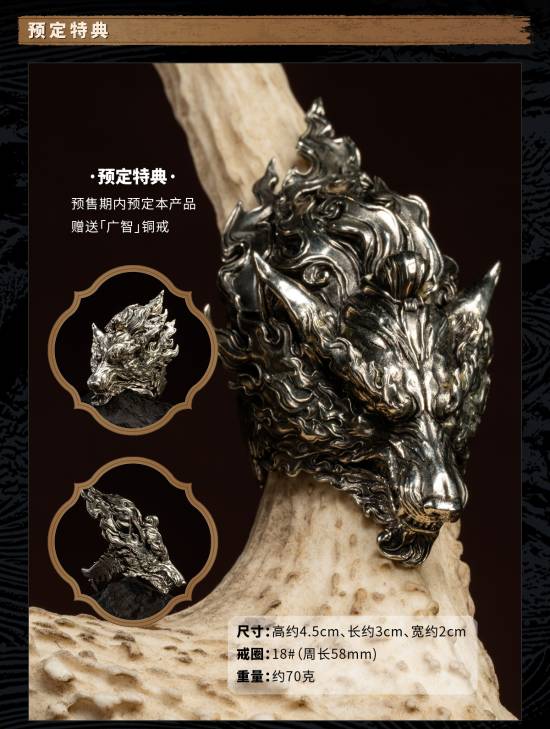 《黑神话：悟空》新珍玩雕像预购售价公开：四款全买近1.5w