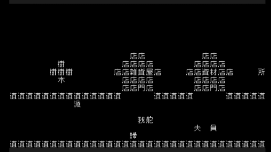 任天堂直面会:《文字游戏》日文版官宣！现已登陆NS平台