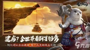 妄想山海宠物技能书能不能拿下来