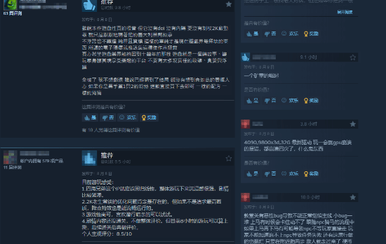 《四海兄弟》玩家数不及前作：最高仅有2.7万人