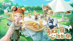 2025年1月心动小镇优化了哪些方面