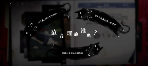《无期迷途》繁花活动玩法介绍