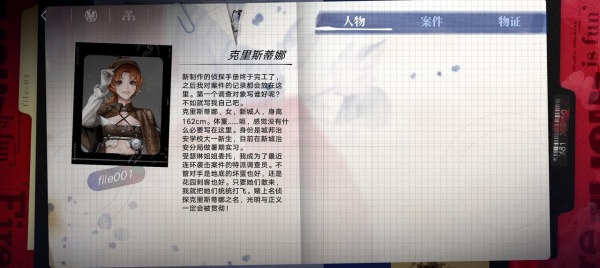 《无期迷途》繁花活动玩法介绍