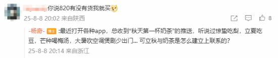 《黑神话：悟空》杨奇再次回复820！两个词语充满了暗示