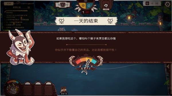 小小团队游戏节上的宝藏游戏！在《酋长的野望》里实现你征服美洲的梦