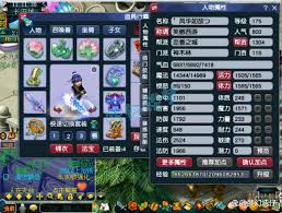 梦幻西游175神木装备如何搭配