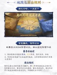 三国志战棋版官渡之战有哪些事件战法
