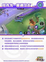 宝可梦大集结快龙有哪些技能