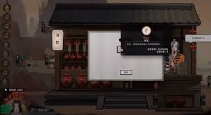 鬼谷八荒青楼奇遇怎么过