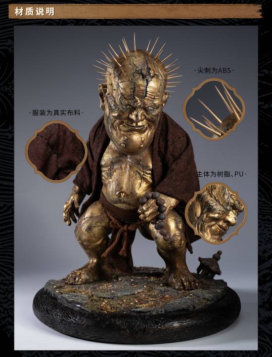 《黑神话：悟空》新珍玩雕像预购售价公开：四款全买近1.5w