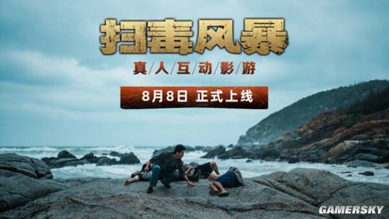 暑假霸屏的《扫毒风暴》，竟还藏着前传？