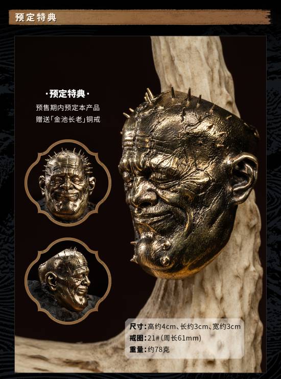 《黑神话：悟空》新珍玩雕像预购售价公开：四款全买近1.5w