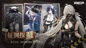异象回声进不去怎么办