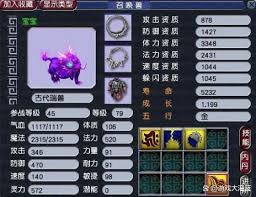 梦幻西游红尘试炼怎么玩