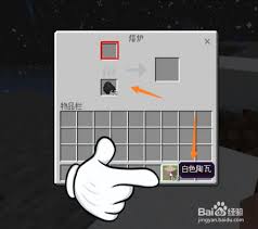 我的世界白色陶瓦怎么制作