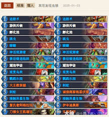 炉石传说星际英雄传冰虫DK卡组代码是多少