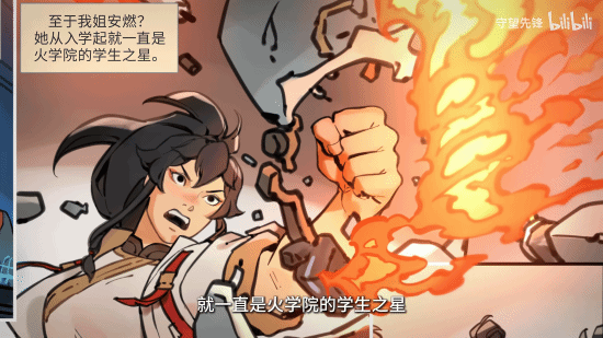 《守望先锋》新中国英雄“无漾”背景故事：归零者进攻成都！