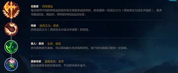 英雄联盟手游飞机玩法攻略