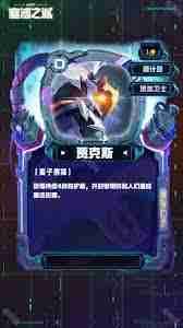 云顶之弈S14最终都市列车装备效果是什么