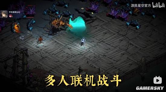 游民独家：《太吾绘卷》IP新作即将发布