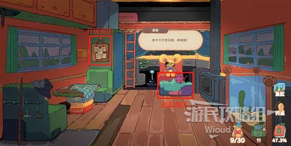 《猫猫钓游记》商店说明 商店位置与赚钱方法