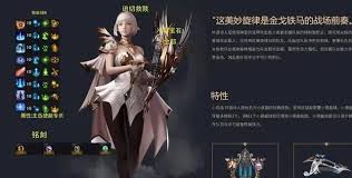 命运方舟迫切救赎吟游诗人怎么加点