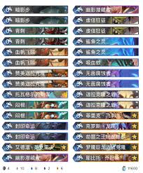 炉石传说奇迹贼卡组怎么构筑