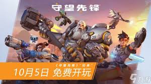 守望先锋新手适合用哪些坦克英雄