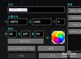 我的世界如何打开地图并使用传送指令