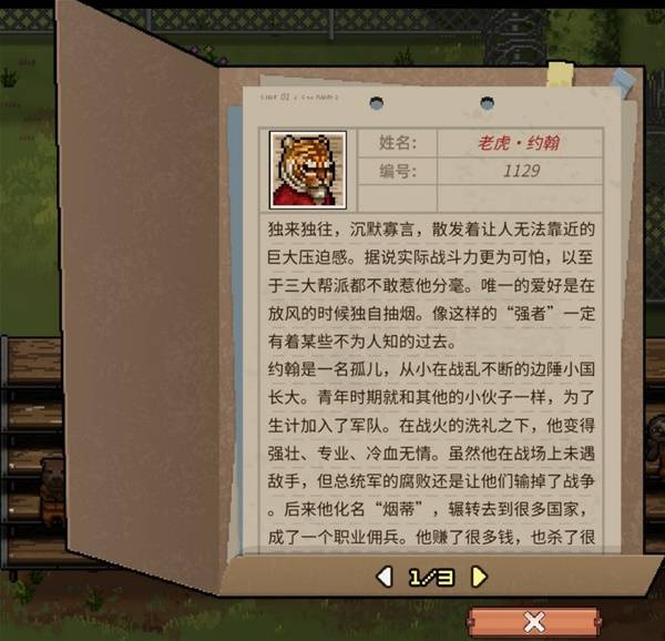 《动物迷城》设定介绍及玩法讲解 动物迷城好玩吗