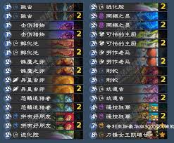 炉石传说翡翠梦境虫蛋猎卡组怎么搭配