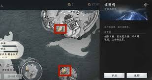 燕云十六声凉州地图怎么看