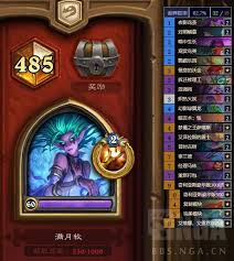 炉石传说中速月神灌注星灵牧卡组怎么组