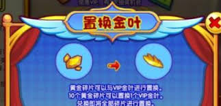 洛克王国如何获取黄金碎片