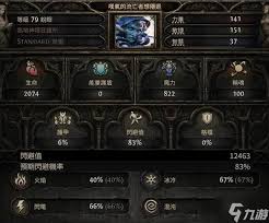 流放之路2巫妖瘟疫混吸流怎么玩