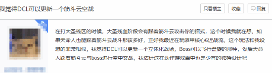 《黑神话：悟空》DLC设定地点让玩家畅想：到底会在哪里？